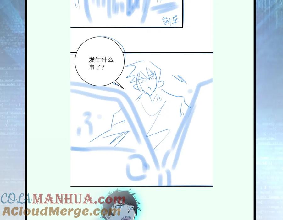 末世超级系统 第225话 新的任务 第97页