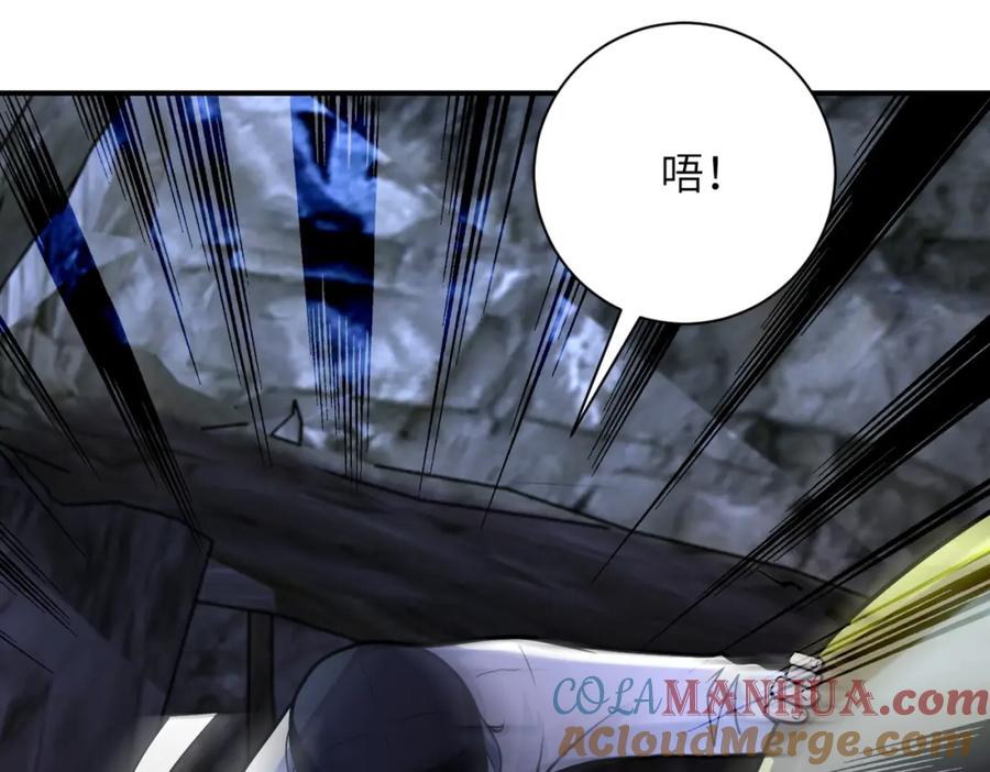 末世超级系统 第226话 大屠杀 第70页