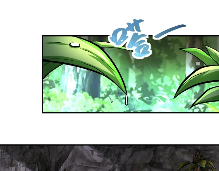 末世超级系统 第226话 大屠杀 第66页
