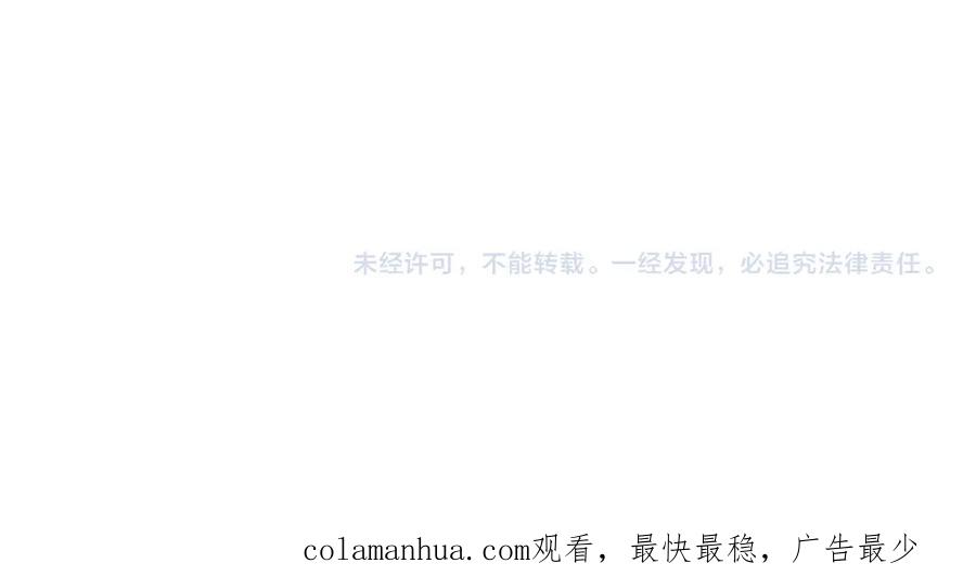 末世超级系统 第226话 大屠杀 第87页