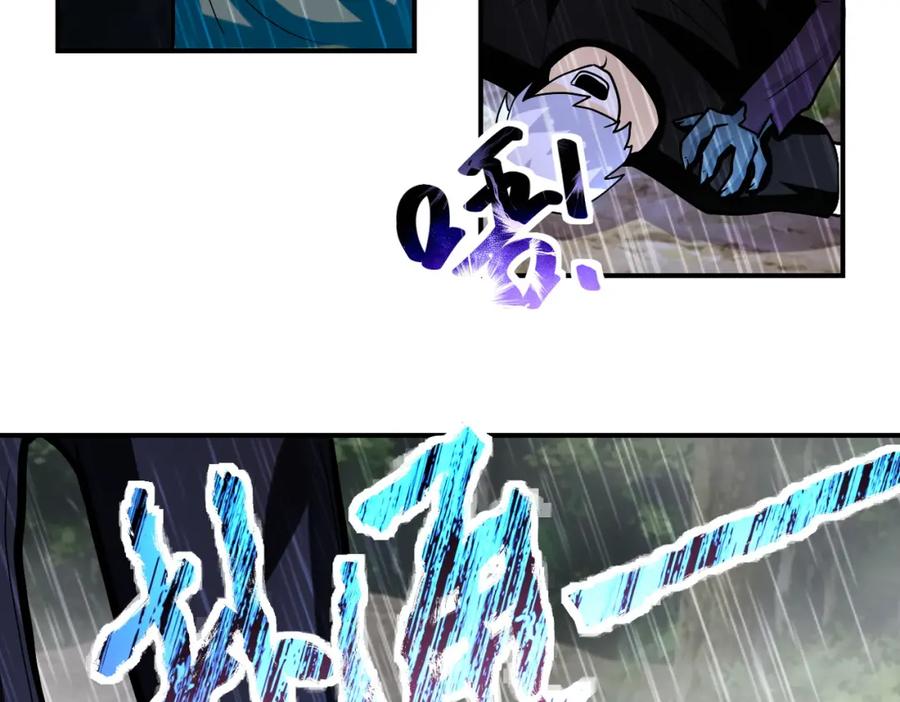 末世超级系统 第226话 大屠杀 第15页
