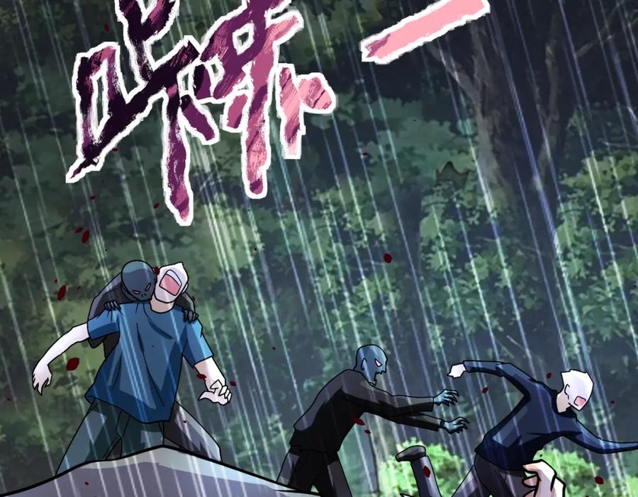 末世超级系统 第226话 大屠杀 第38页