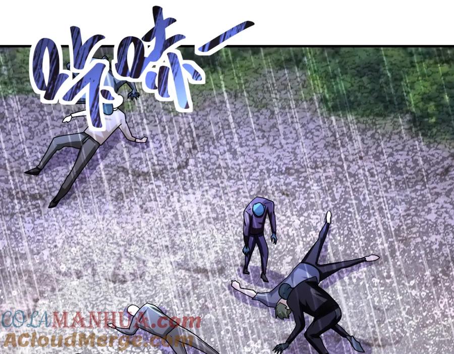 末世超级系统 第226话 大屠杀 第46页