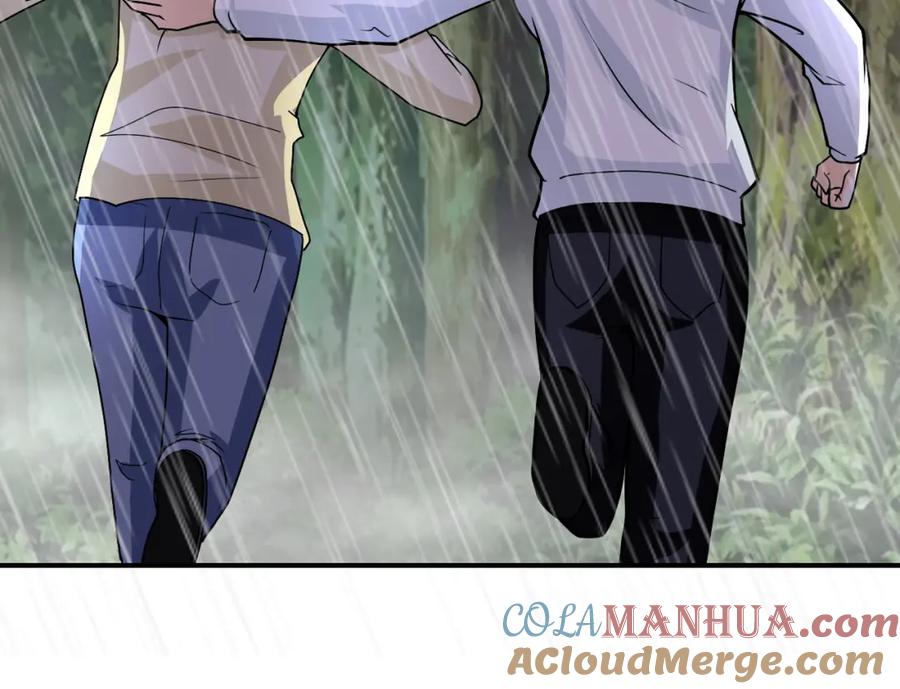 末世超级系统 第226话 大屠杀 第22页