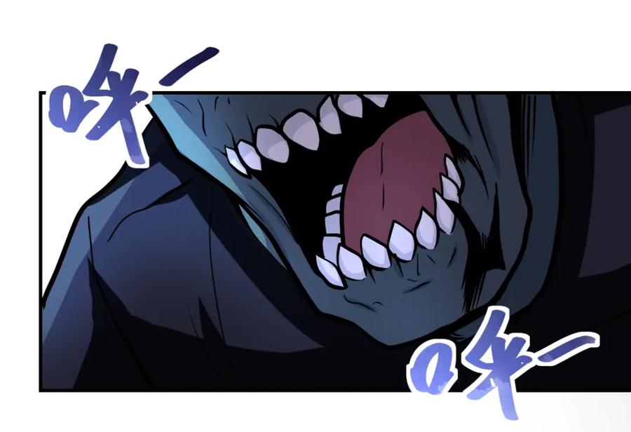 末世超级系统 第226话 大屠杀 第45页