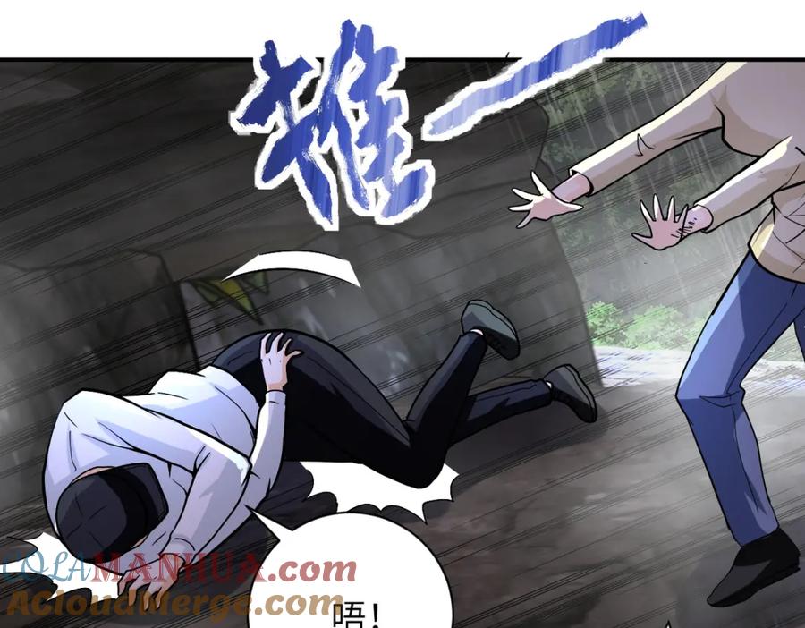 末世超级系统 第226话 大屠杀 第28页