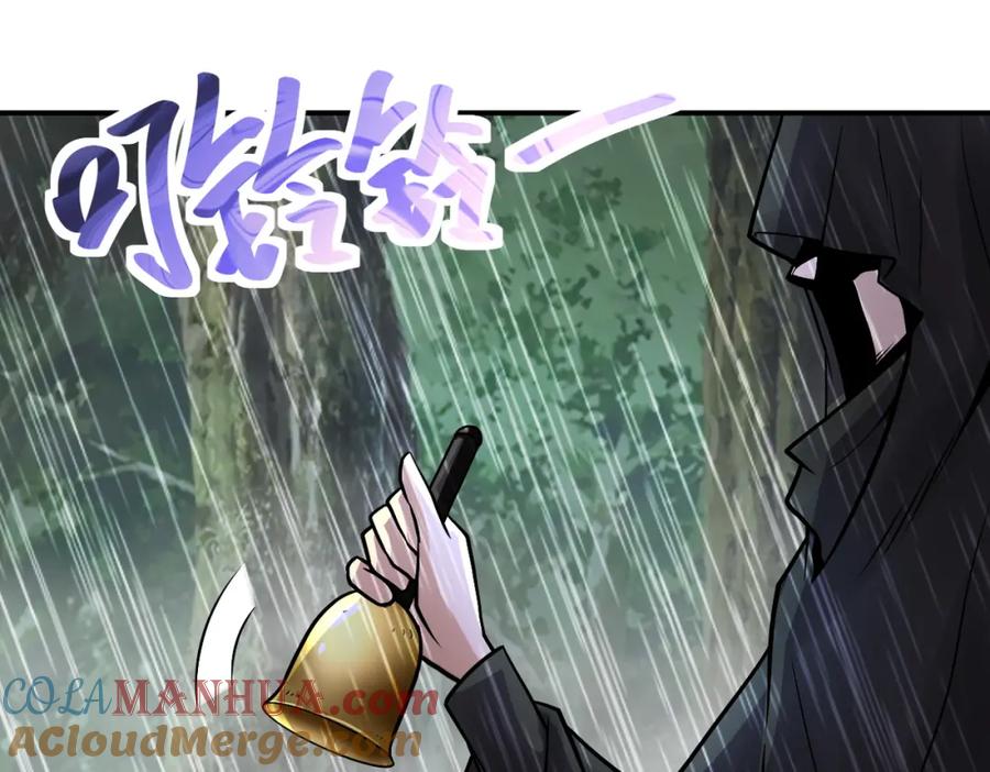 末世超级系统 第226话 大屠杀 第61页
