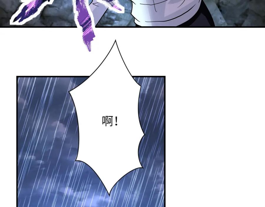 末世超级系统 第226话 大屠杀 第35页