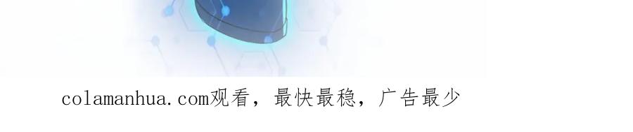 末世超级系统 第227话 意外 第103页