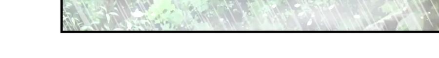 末世超级系统 第227话 意外 第58页