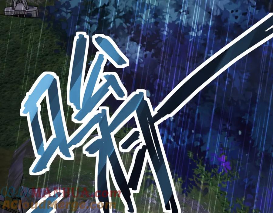 末世超级系统 第227话 意外 第25页