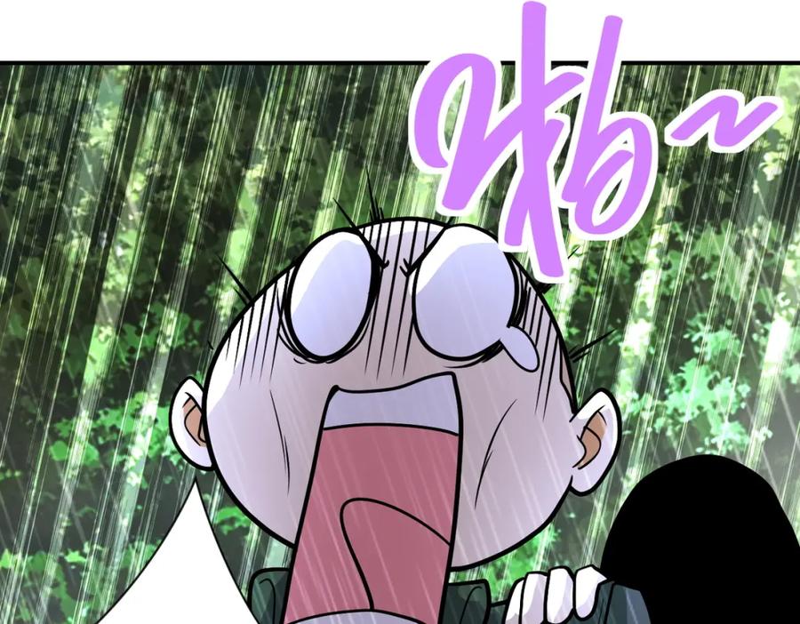 末世超级系统 第227话 意外 第84页
