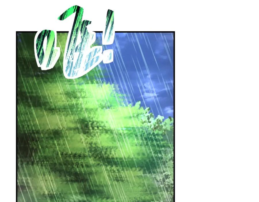 末世超级系统 第227话 意外 第74页