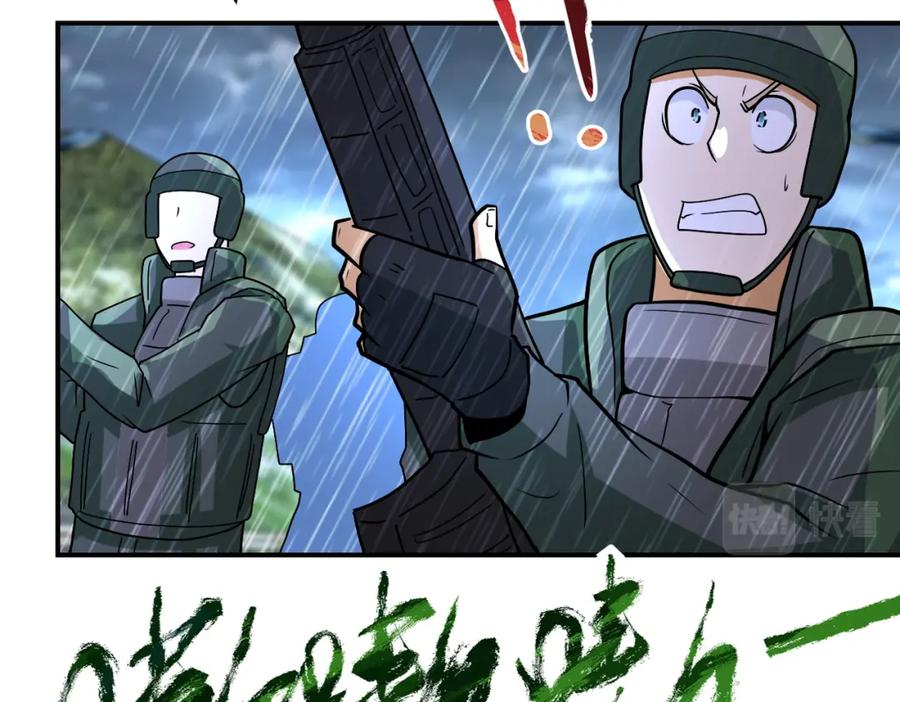 末世超级系统 第228话 再遇尸群 第53页