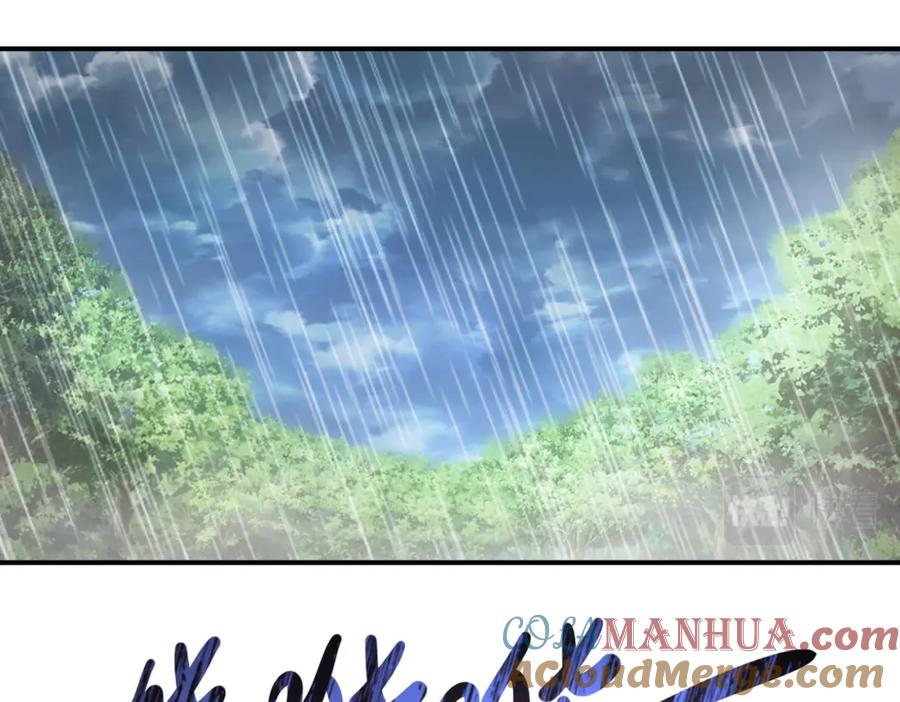 末世超级系统 第228话 再遇尸群 第4页