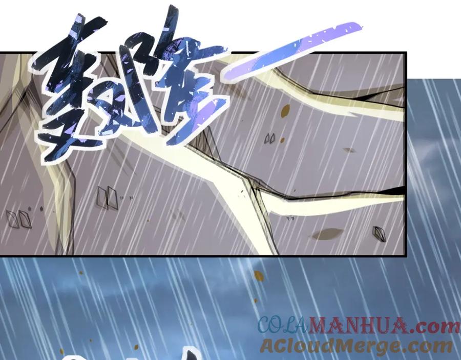 末世超级系统 第228话 再遇尸群 第46页