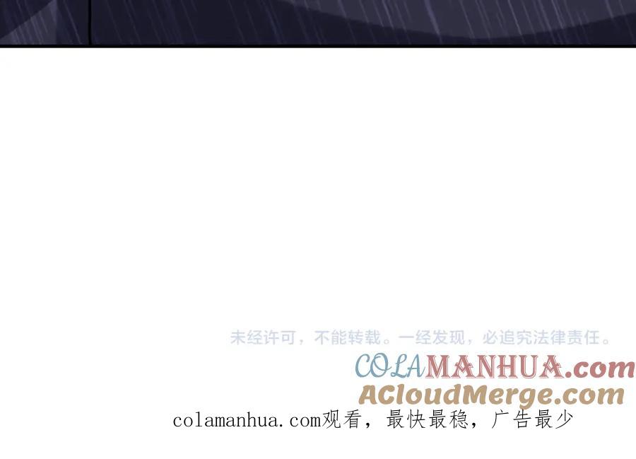 末世超级系统 第228话 再遇尸群 第82页