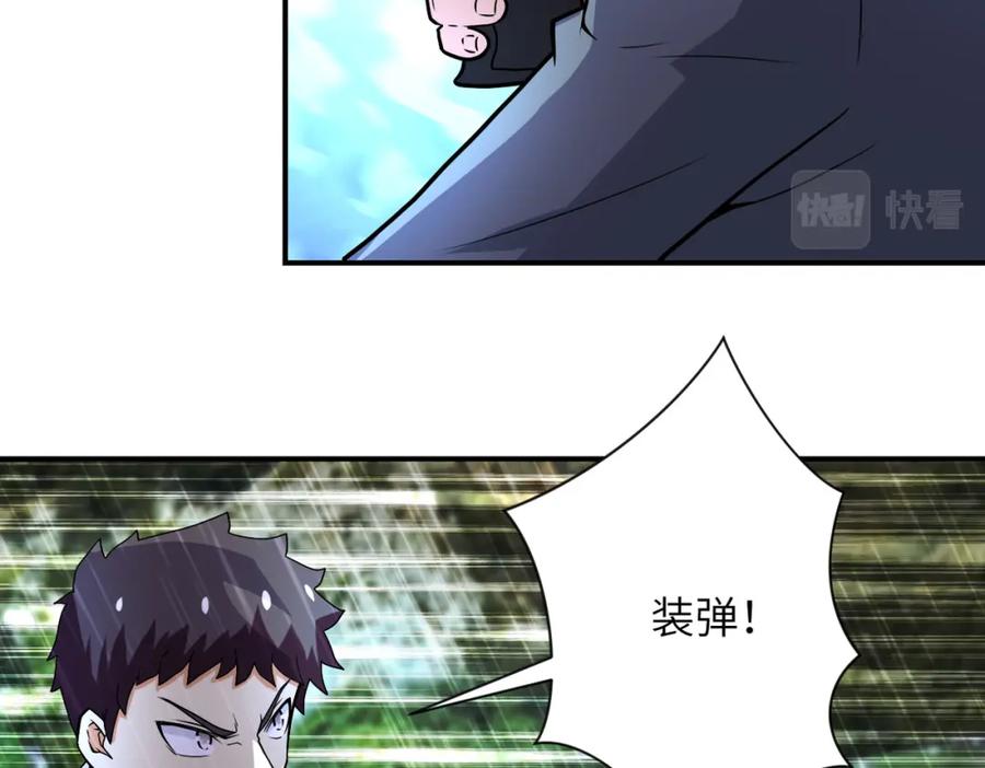 末世超级系统 第228话 再遇尸群 第35页