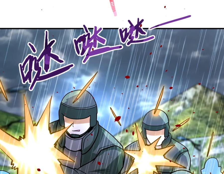 末世超级系统 第228话 再遇尸群 第30页
