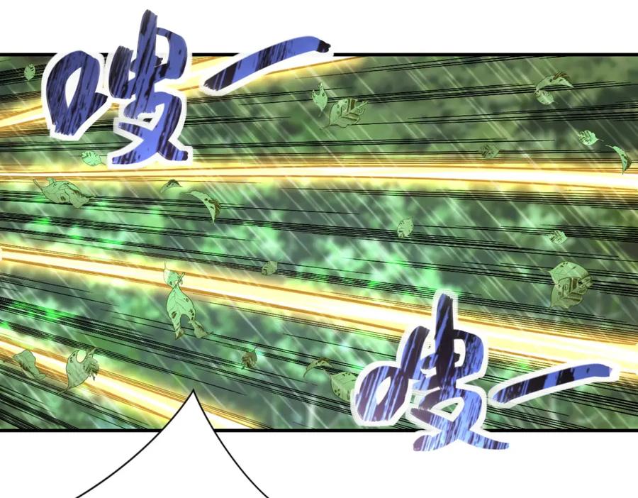 末世超级系统 第228话 再遇尸群 第33页