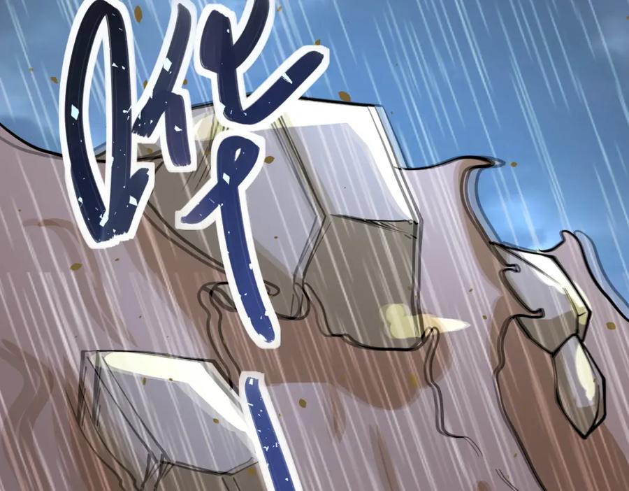 末世超级系统 第228话 再遇尸群 第47页