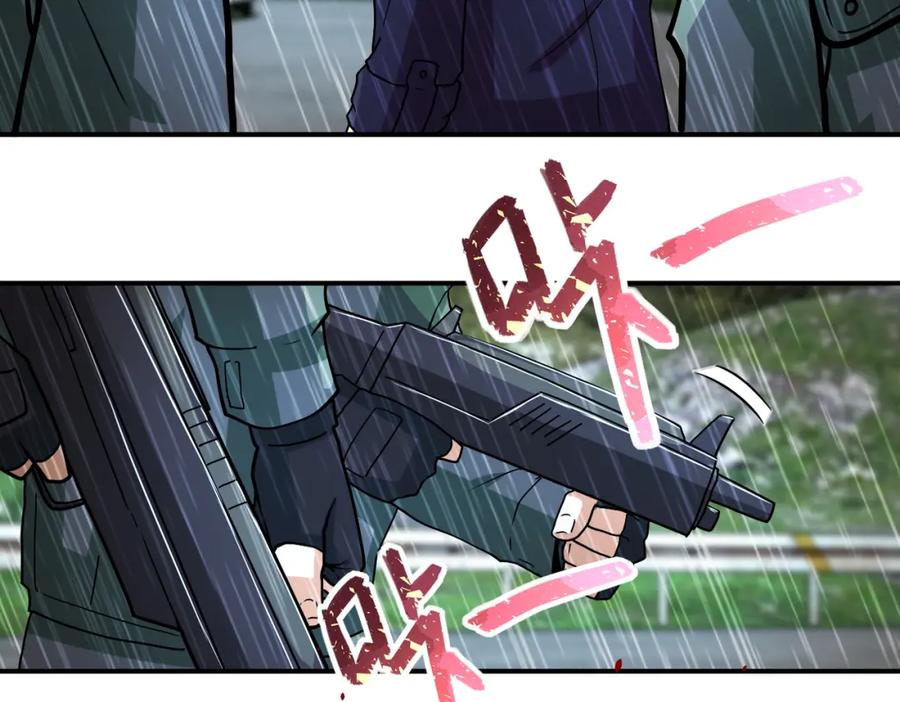 末世超级系统 第228话 再遇尸群 第29页
