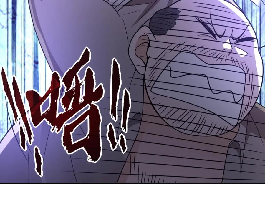 末世超级系统 第22话 人渣的下场是 第54页
