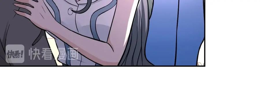 末世超级系统 第22话 人渣的下场是 第76页