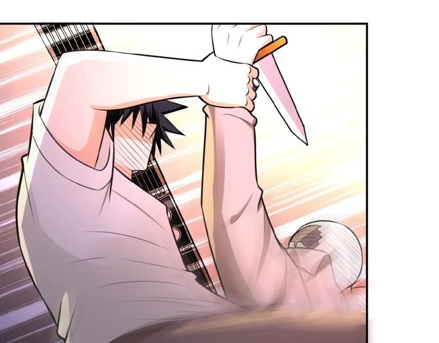 末世超级系统 第22话 人渣的下场是 第42页