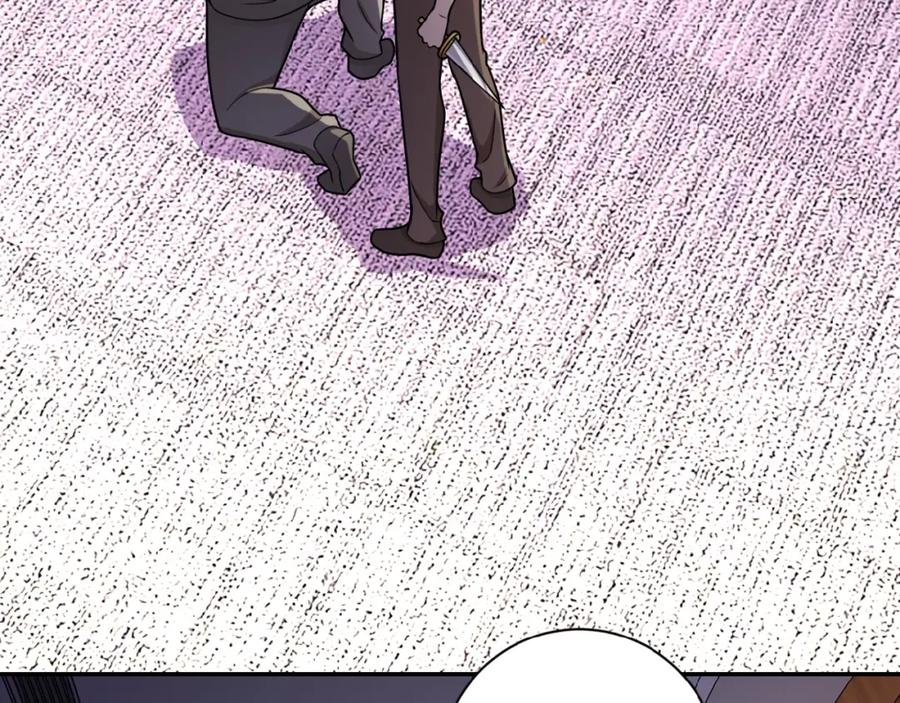 末世超级系统 第22话 人渣的下场是 第59页