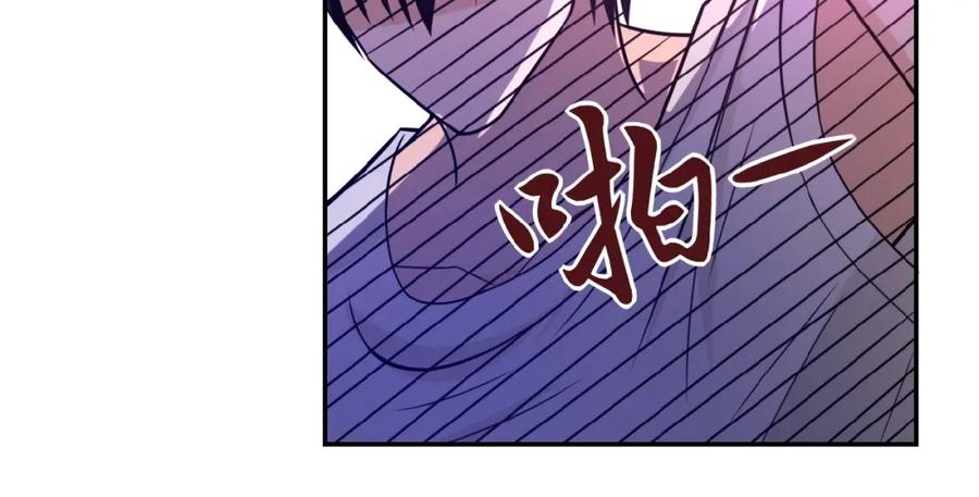 末世超级系统 第22话 人渣的下场是 第56页