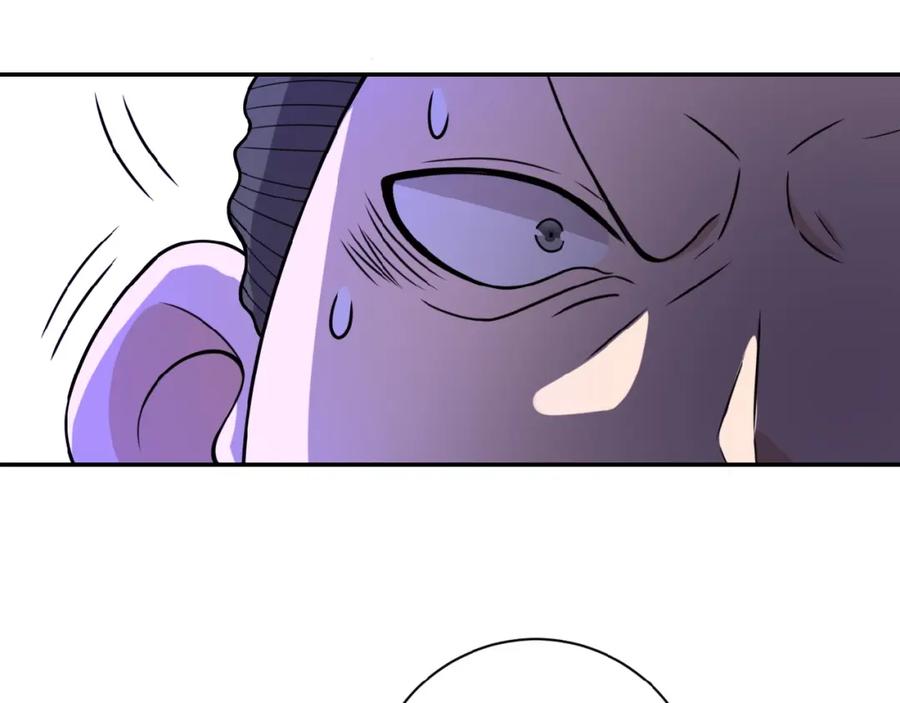 末世超级系统 第22话 人渣的下场是 第26页