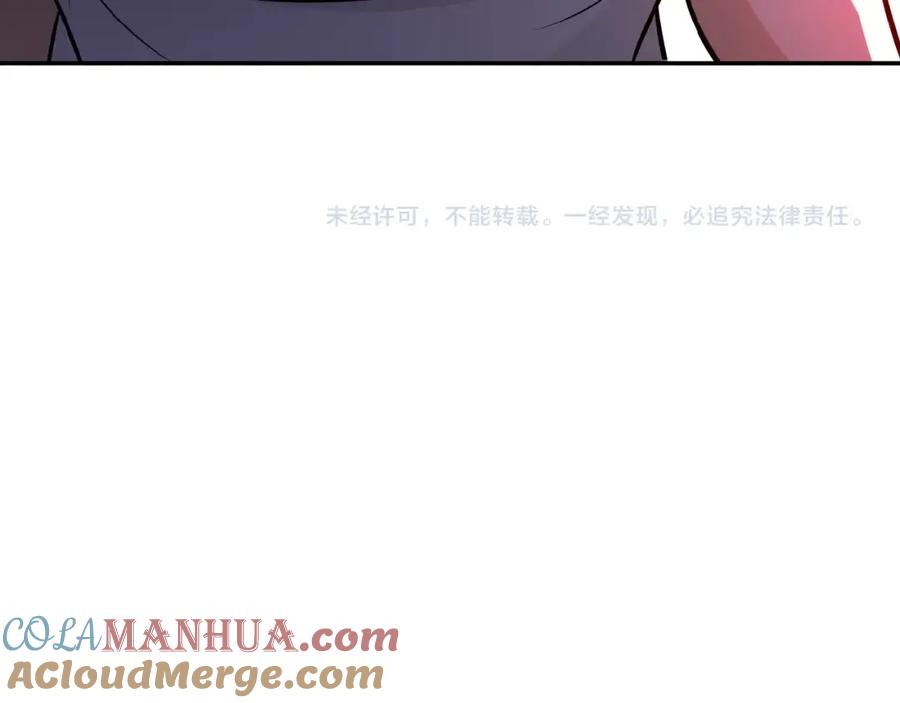 末世超级系统 第22话 人渣的下场是 第113页