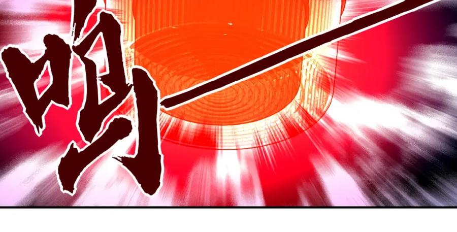 末世超级系统 第22话 人渣的下场是 第100页