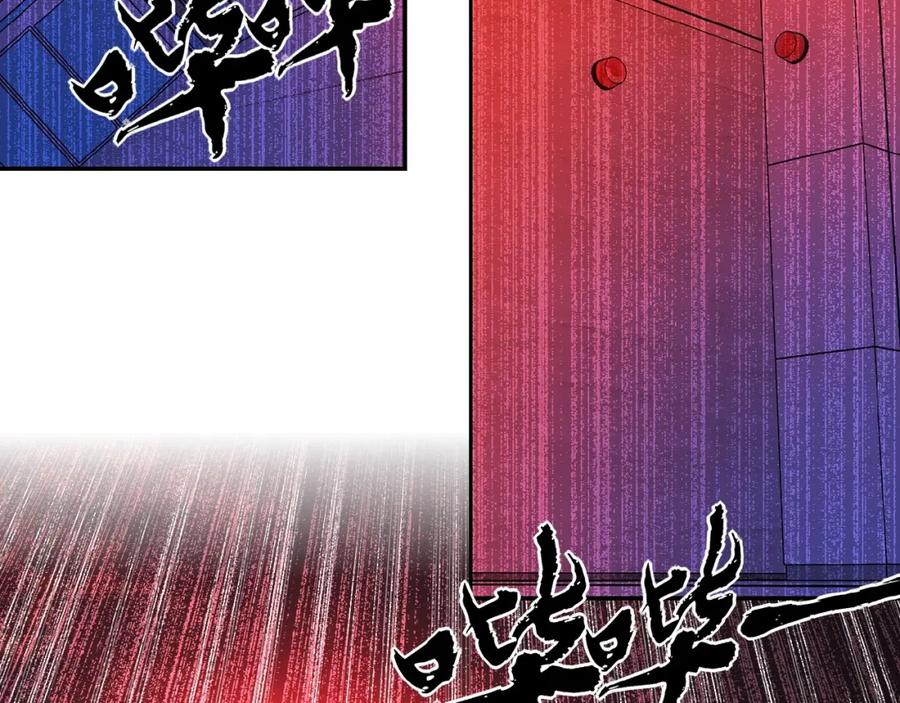 末世超级系统 第22话 人渣的下场是 第102页