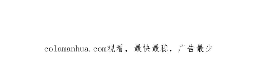 末世超级系统 第230话 山崩 第90页