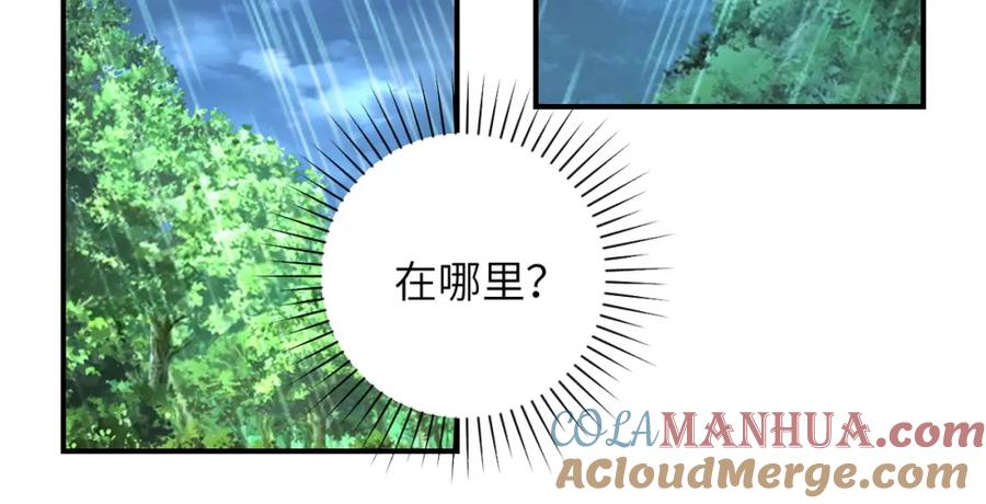 末世超级系统 第230话 山崩 第13页