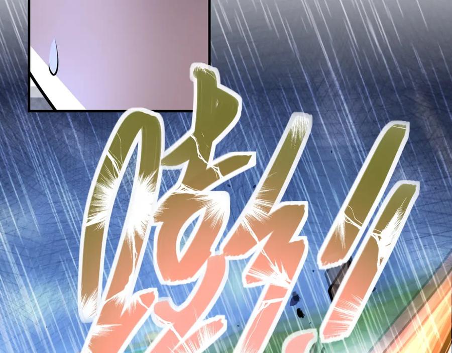 末世超级系统 第230话 山崩 第50页