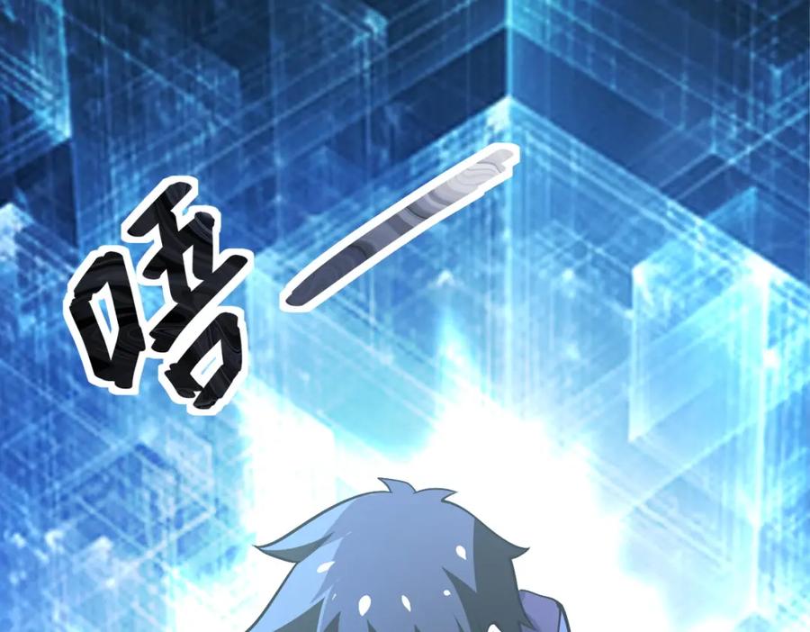 末世超级系统 第230话 山崩 第68页