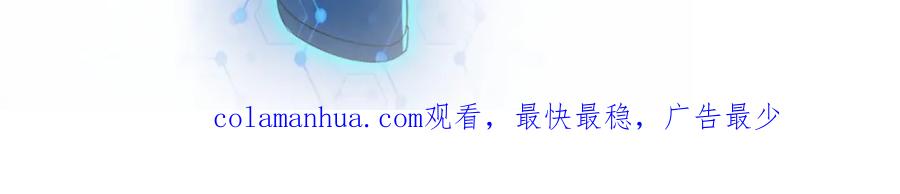 末世超级系统 第231话 再得进化液 第100页