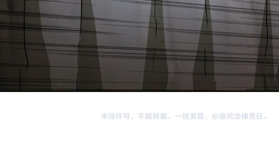 末世超级系统 第231话 再得进化液 第95页