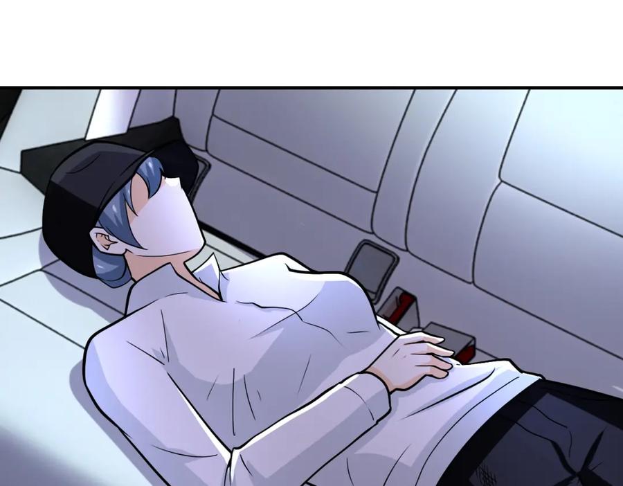 末世超级系统 第232话 救还是不救？ 第41页