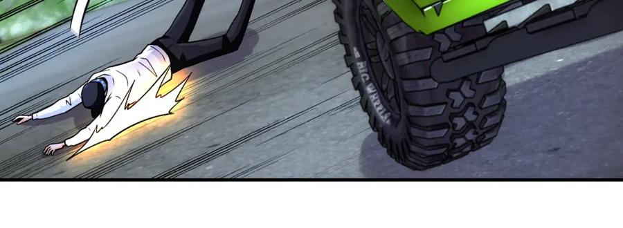末世超级系统 第232话 救还是不救？ 第18页