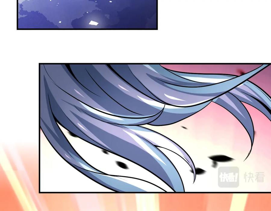 末世超级系统 第232话 救还是不救？ 第63页