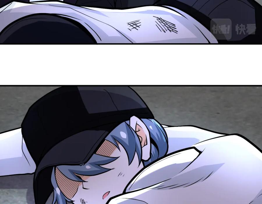 末世超级系统 第232话 救还是不救？ 第29页