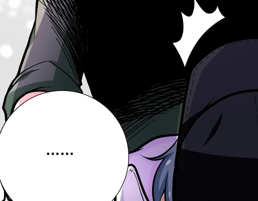 末世超级系统 第232话 救还是不救？ 第53页