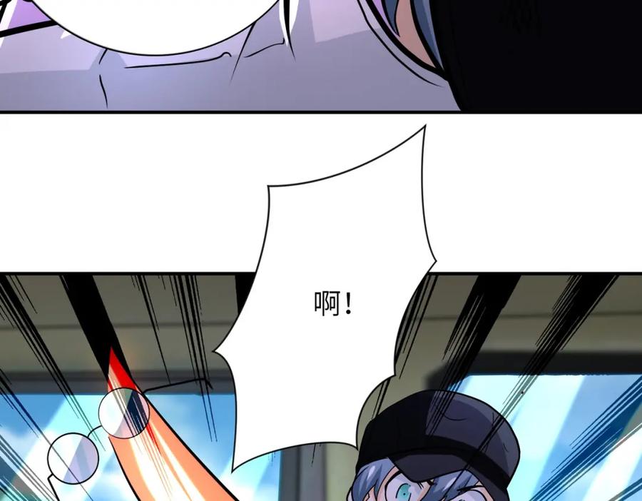 末世超级系统 第232话 救还是不救？ 第54页