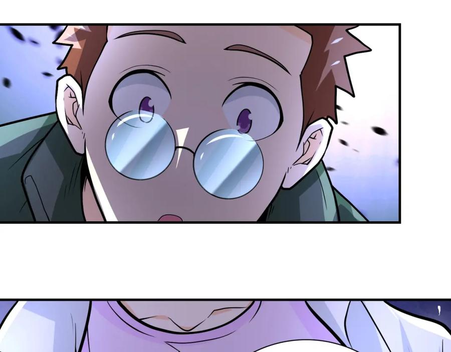 末世超级系统 第232话 救还是不救？ 第48页