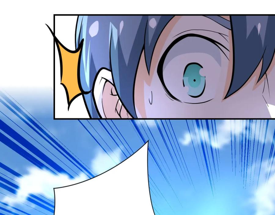 末世超级系统 第232话 救还是不救？ 第14页