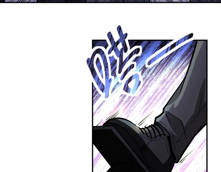 末世超级系统 第232话 救还是不救？ 第20页